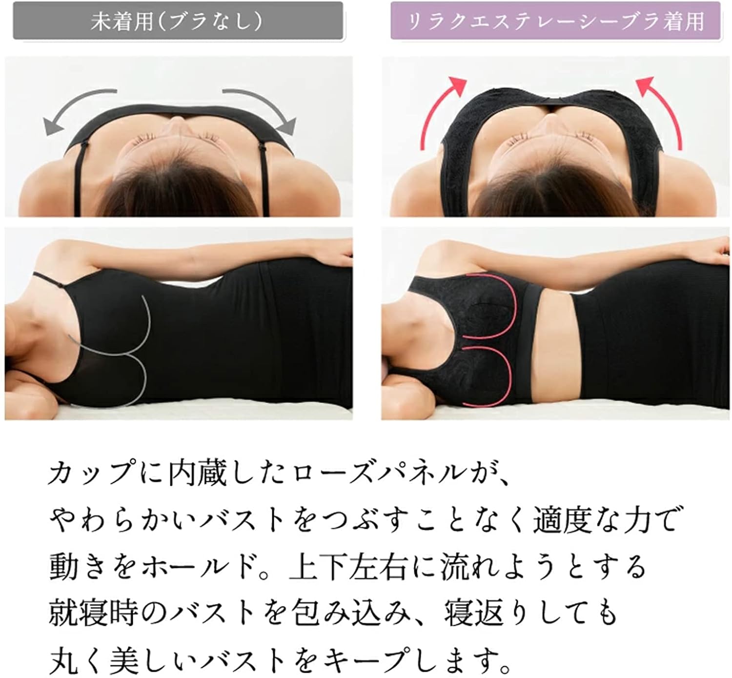 Lサイズ Befit おやすみリラクエステ レーシーブラ ナイトブラ nddb.gov.np